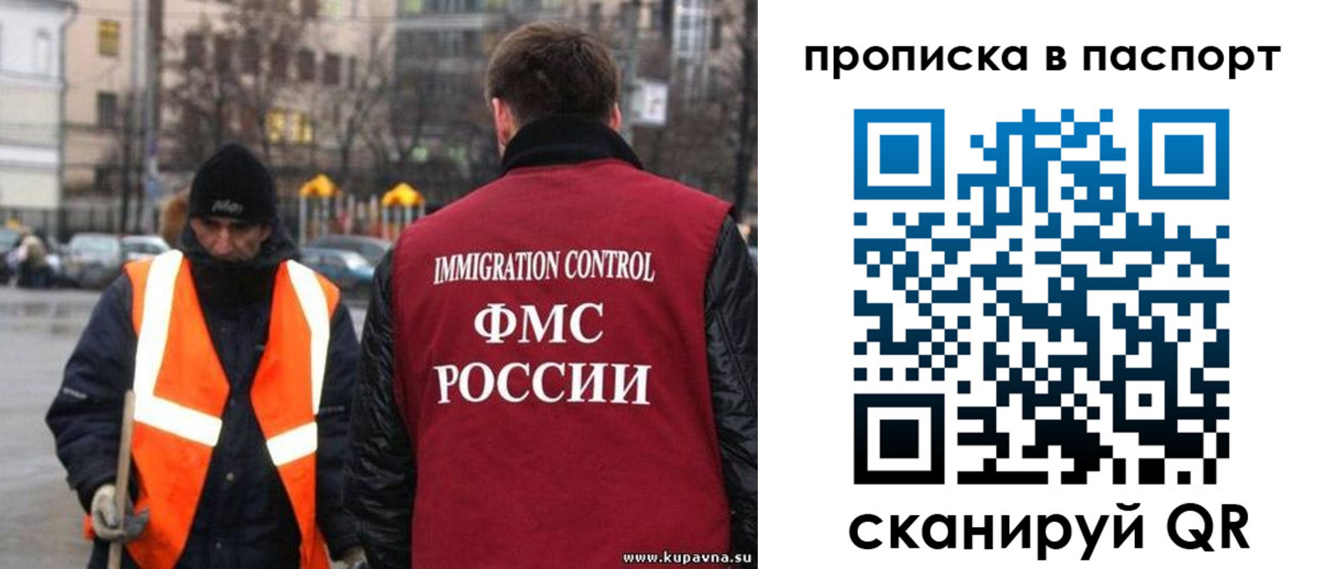 купить прописку в Сясьстрое