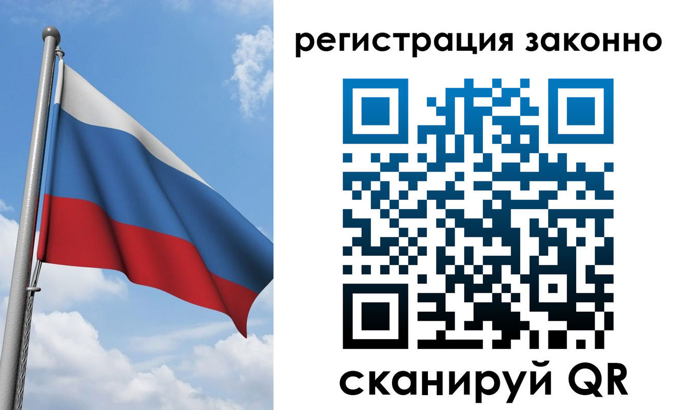 регистрация для школы в Сясьстрое