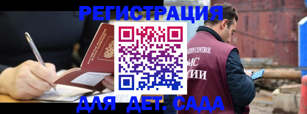 прописка для кредита в Сясьстрое